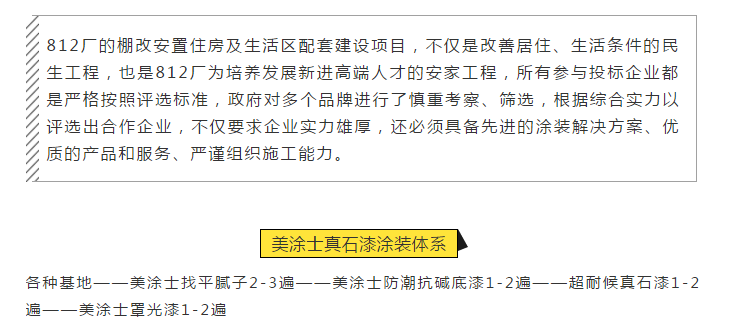 尊龙凯时人生就是搏·app(中国)平台官网