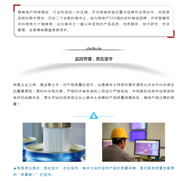 尊龙凯时人生就是搏·app(中国)平台官网