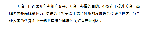 尊龙凯时人生就是搏·app(中国)平台官网