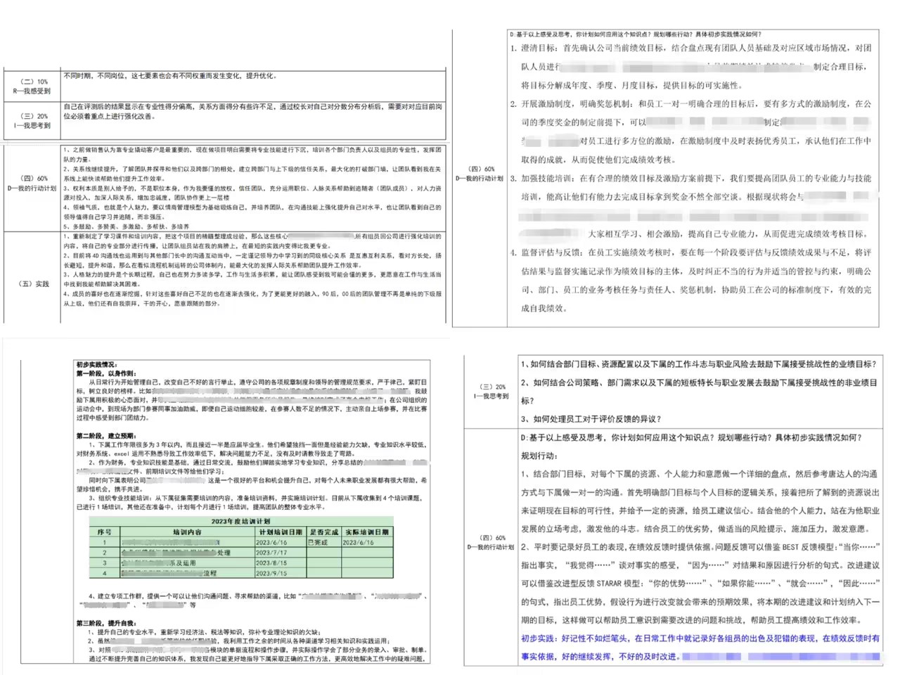 尊龙凯时人生就是搏·app(中国)平台官网