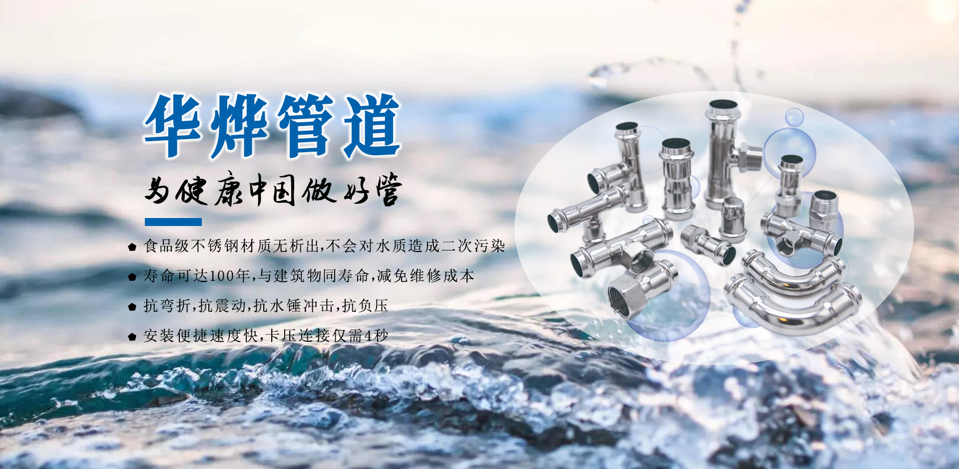 918博天堂(中国游)旗舰厅