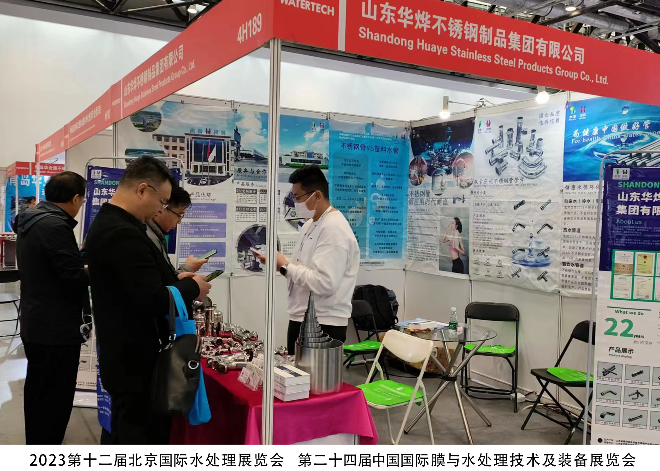 918博天堂(中国游)旗舰厅