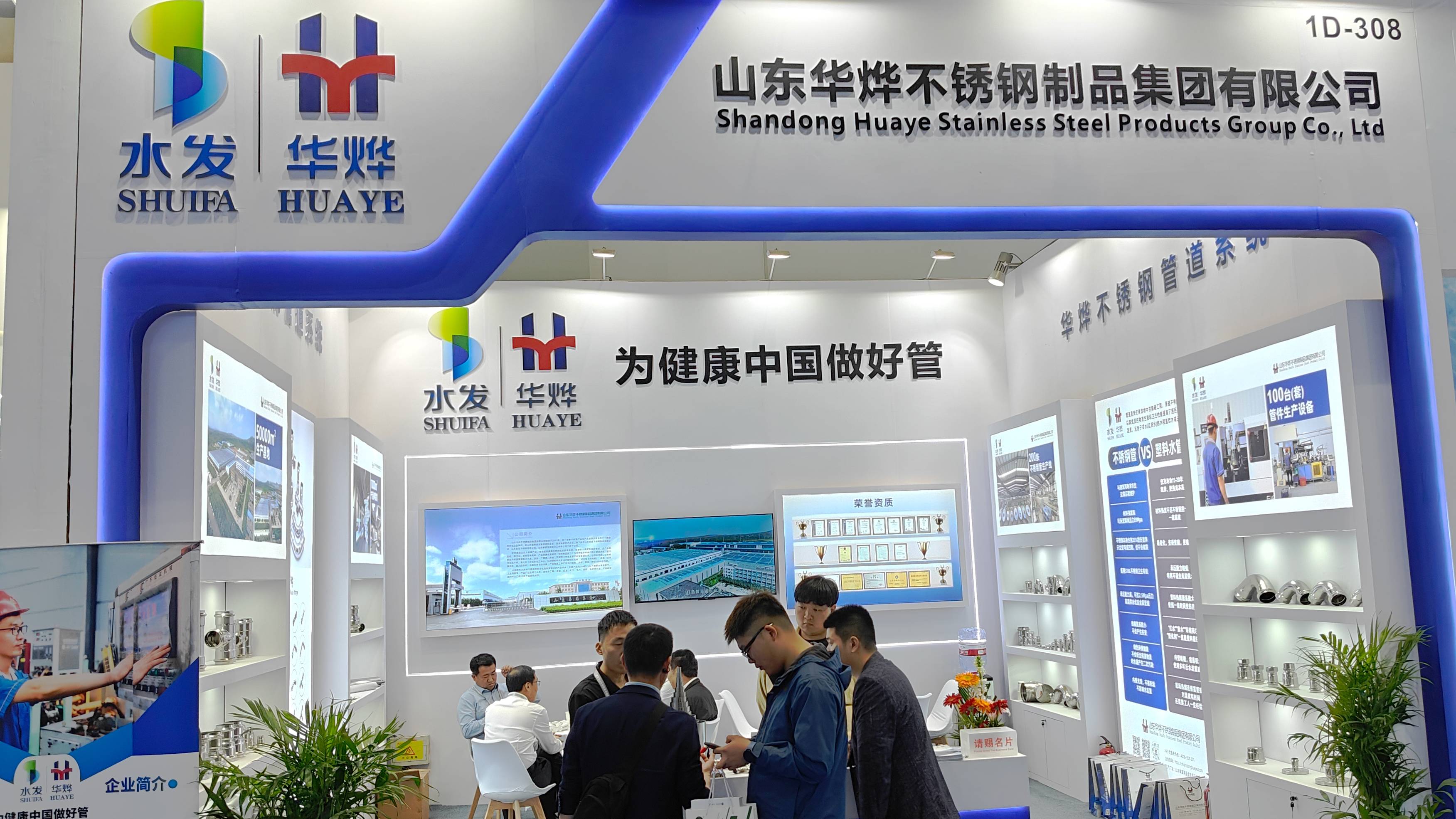 918博天堂(中国游)旗舰厅